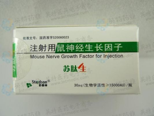苏肽生价格（苏肽生价格多少钱一支哪个药店有卖）