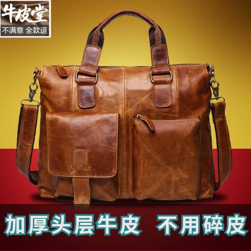 马皮包价格(马皮包怎么样)-图3 马皮包价格(马皮包怎么样)-图3