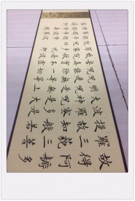 益铭画价格(益铭书画)-图3 益铭画价格(益铭书画)-图3