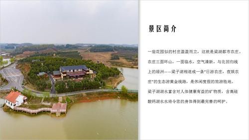 梁湖酒价格(梁湖农庄)-图1 梁湖酒价格(梁湖农庄)-图1