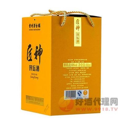 黔匠酒价格(贵州黔匠酒业有限公司)-图2 黔匠酒价格(贵州黔匠酒业有限公司)-图2