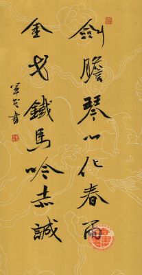 靳军民书法价格(靳军民书法家)-图2 靳军民书法价格(靳军民书法家)-图2
