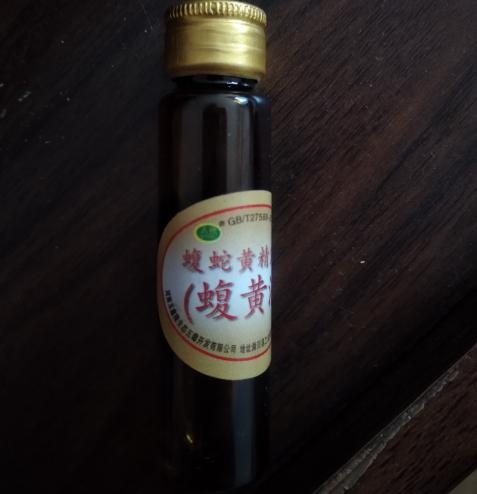 蝮黄液价格(蝮黄液是真是假)-图1 蝮黄液价格(蝮黄液是真是假)-图1