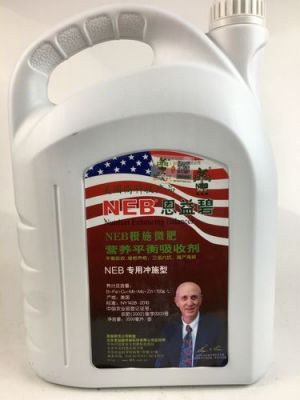 恩益碧价格(恩益碧批发)-图2 恩益碧价格(恩益碧批发)-图2