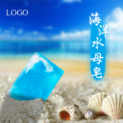 水母皂价格(水母精华功效)-图3 水母皂价格(水母精华功效)-图3