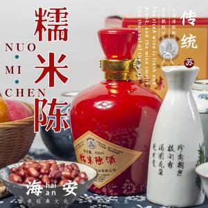 糯米陈酒价格(陈糯米酒的功效)-图2 糯米陈酒价格(陈糯米酒的功效)-图2