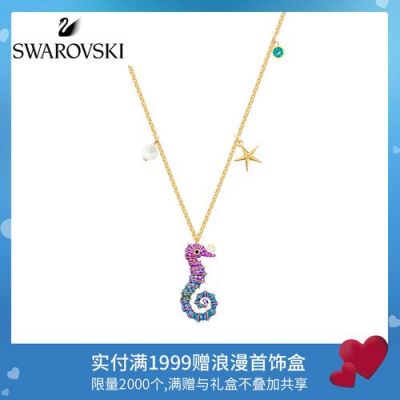 洛华施奇项链价格(施洛华奇项链怎么样)-图3 洛华施奇项链价格(施洛华奇项链怎么样)-图3