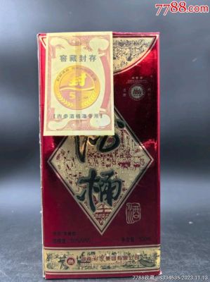 湘胡子酒价格(湖南湘酒50度价格表)-图2 湘胡子酒价格(湖南湘酒50度价格表)-图2