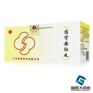 安肾丸价格(安肾丸怎么样)-图2 安肾丸价格(安肾丸怎么样)-图2