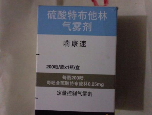 喘速康价格(喘康速气雾剂)-图3 喘速康价格(喘康速气雾剂)-图3
