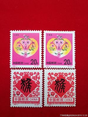 m猴票价格(猴票价格2020)-图3 m猴票价格(猴票价格2020)-图3