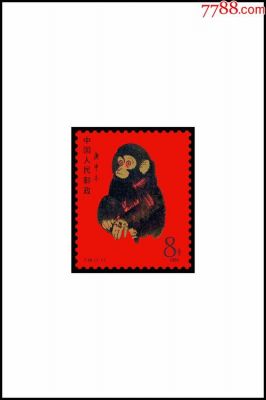 m猴票价格(猴票价格2020)-图2 m猴票价格(猴票价格2020)-图2