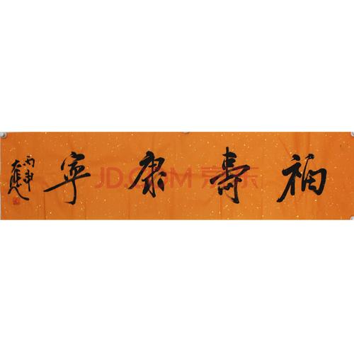 马大悲作品价格(马大悲书法值得收藏吗)-图3 马大悲作品价格(马大悲书法值得收藏吗)-图3