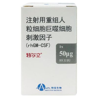 特尔立价格(特尔立是医保药吗?)-图2 特尔立价格(特尔立是医保药吗?)-图2