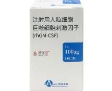 特尔立价格(特尔立是医保药吗?)-图3 特尔立价格(特尔立是医保药吗?)-图3
