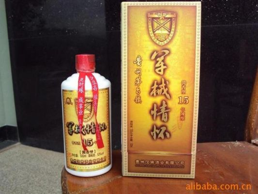 御缸酒价格(御缸酒15图片及价格)-图3 御缸酒价格(御缸酒15图片及价格)-图3