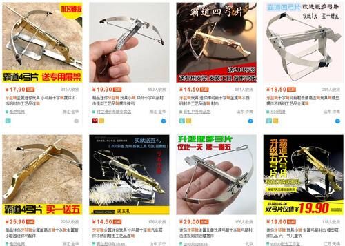 弩最低价格(最便宜的弩)-图3 弩最低价格(最便宜的弩)-图3