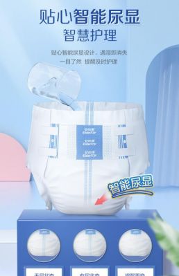 氨儿康价格(安儿康纸尿裤的价格)-图2 氨儿康价格(安儿康纸尿裤的价格)-图2