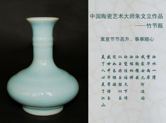 朱文立汝瓷价格(朱文立汝瓷值得收藏吗)-图2 朱文立汝瓷价格(朱文立汝瓷值得收藏吗)-图2