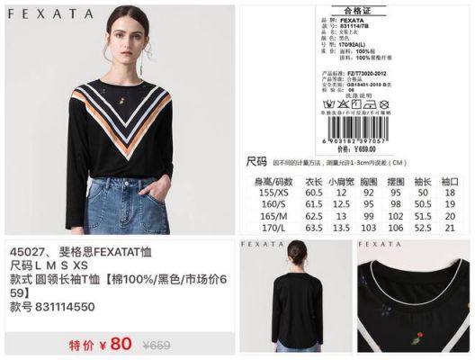 斐格思价格(斐格思官网)-图2 斐格思价格(斐格思官网)-图2