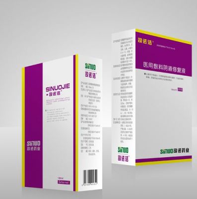 司诺洁价格(司诺洁洗液价格)-图3 司诺洁价格(司诺洁洗液价格)-图3