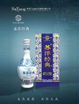 苏洋经典价格(苏洋经典价格多少)-图2 苏洋经典价格(苏洋经典价格多少)-图2