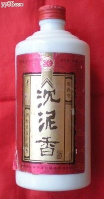 沉泥香酒价格(沉泥香酒2001年42度)-图2 沉泥香酒价格(沉泥香酒2001年42度)-图2