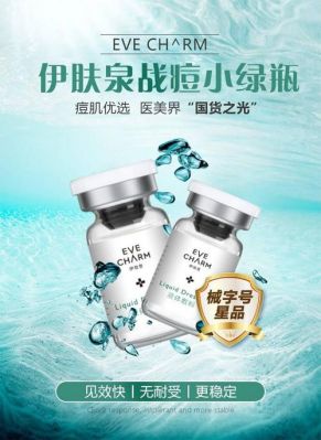 萃肤泉价格(萃肤兰品牌好嘛)-图2 萃肤泉价格(萃肤兰品牌好嘛)-图2