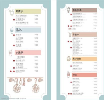 虔茶价格(呔茶价格)-图3 虔茶价格(呔茶价格)-图3