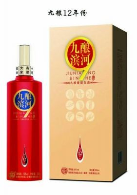 九酿滨河价格(九酿滨河50度图片价格臻品)-图3 九酿滨河价格(九酿滨河50度图片价格臻品)-图3