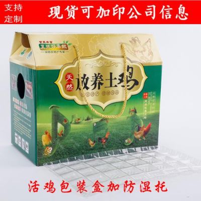 鸡合子价格(鸡合子的功效和作用)-图2 鸡合子价格(鸡合子的功效和作用)-图2