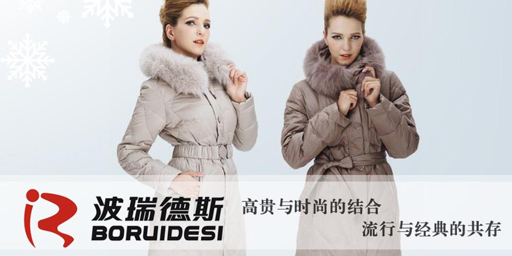 波瑞德斯价格(波瑞德斯实体店)-图3 波瑞德斯价格(波瑞德斯实体店)-图3