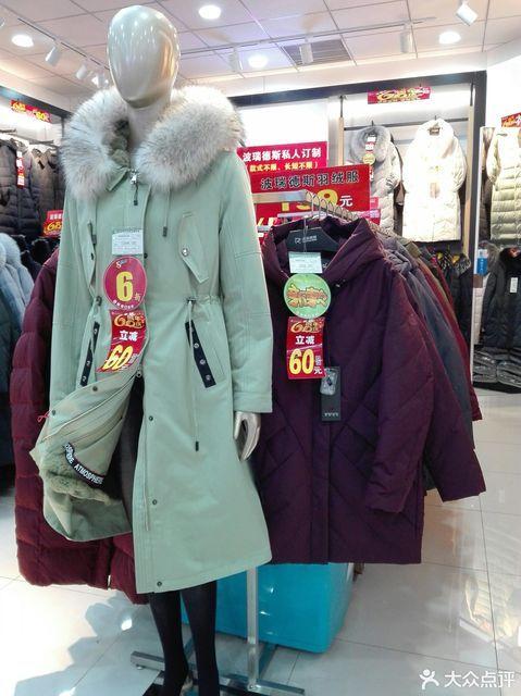 波瑞德斯价格(波瑞德斯实体店)-图2 波瑞德斯价格(波瑞德斯实体店)-图2