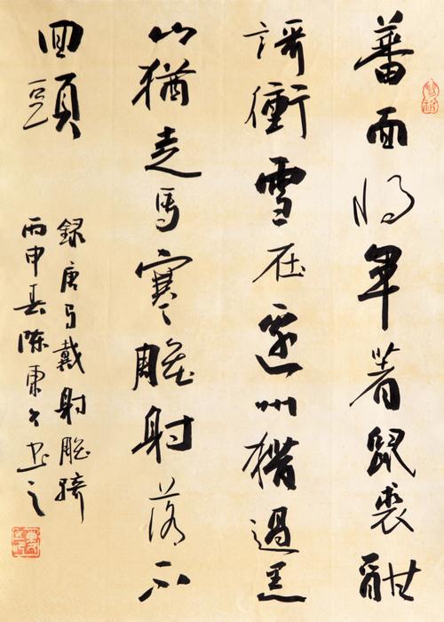 陈东久书法价格(陈冬久书法家)-图2 陈东久书法价格(陈冬久书法家)-图2