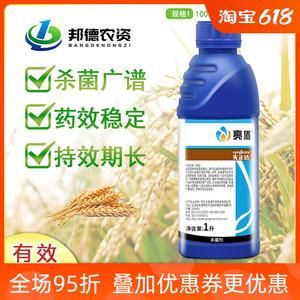 先正达亮盾价格（先正达亮盾使用禁忌）