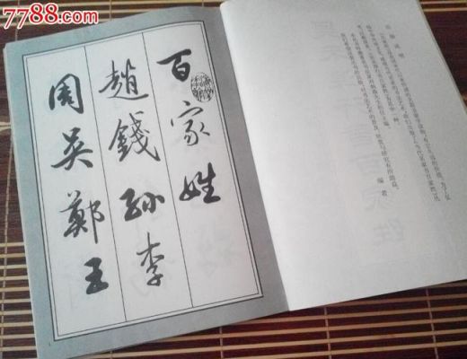 吴未淳价格(吴未原型)-图3 吴未淳价格(吴未原型)-图3