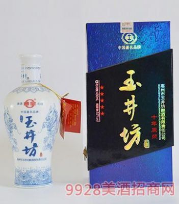 玉井坊酒价格查询(玉井坊酒多少钱一瓶)-图3 玉井坊酒价格查询(玉井坊酒多少钱一瓶)-图3
