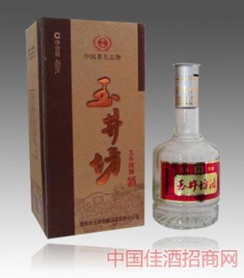 玉井坊酒价格查询(玉井坊酒多少钱一瓶)-图2 玉井坊酒价格查询(玉井坊酒多少钱一瓶)-图2