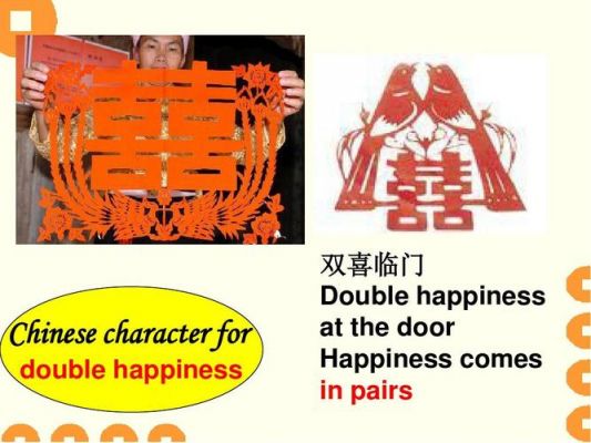 doublehappiness价格(double happine)-图3 doublehappiness价格(double happine)-图3