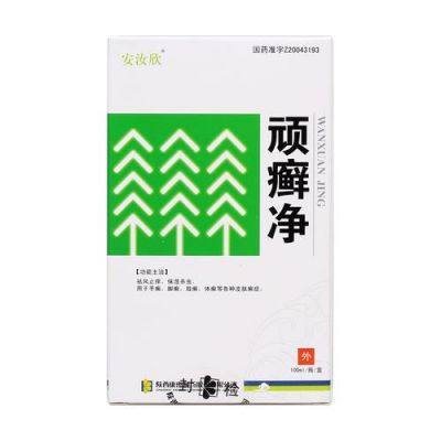 顽癣康价格（顽癣净多少钱一瓶）