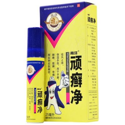 顽癣康价格(顽癣净多少钱一瓶)-图3 顽癣康价格(顽癣净多少钱一瓶)-图3