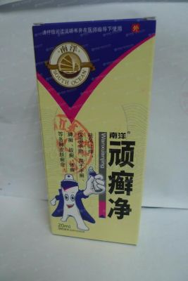 顽癣康价格(顽癣净多少钱一瓶)-图2 顽癣康价格(顽癣净多少钱一瓶)-图2