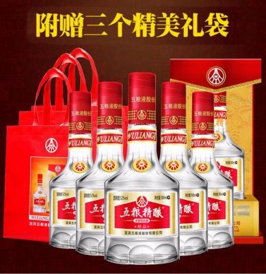 五粮精酿醇品52度价格(五粮精醇价格查询)-图3 五粮精酿醇品52度价格(五粮精醇价格查询)-图3