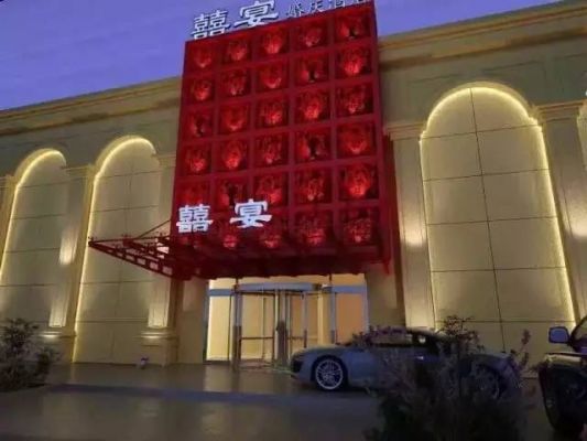 晏都酒价格(宴都酒店怎么样)-图2 晏都酒价格(宴都酒店怎么样)-图2
