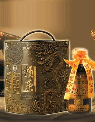 赖嘉荣赖茅酒价格表(赖茅 赖嘉荣)-图3 赖嘉荣赖茅酒价格表(赖茅 赖嘉荣)-图3