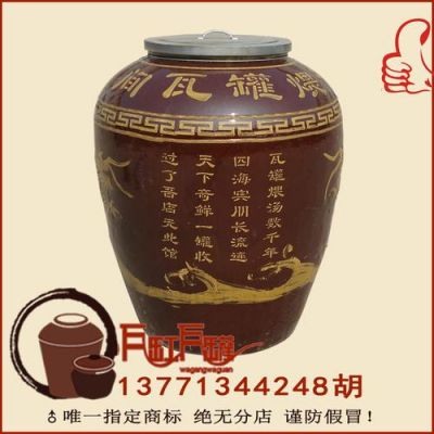老瓦价格(老瓦缸图片)-图2 老瓦价格(老瓦缸图片)-图2