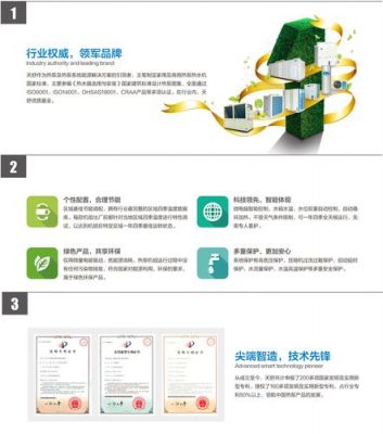 天舒热能价格(天舒热能面板怎么调节)-图3 天舒热能价格(天舒热能面板怎么调节)-图3