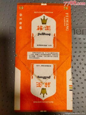 口菲价格(口菲价格是多少)-图3 口菲价格(口菲价格是多少)-图3