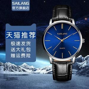赛浪手表价格(赛浪手表价格及图片5180B)-图3 赛浪手表价格(赛浪手表价格及图片5180B)-图3