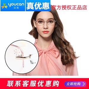 云克眼镜价格的简单介绍-图2 云克眼镜价格的简单介绍-图2